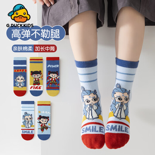 G.duck Little Yellow Duck Nezha Children's Socks Pure Cotton Mid-Tube Spring and Autumn Thin Spring and Summer Baby Middle-aged Boys' Socks Autumn and Winter ML25-8281 Fire Wheel Youth 5 Pairs 6-8 Years Old (Sole Length 16-18cm