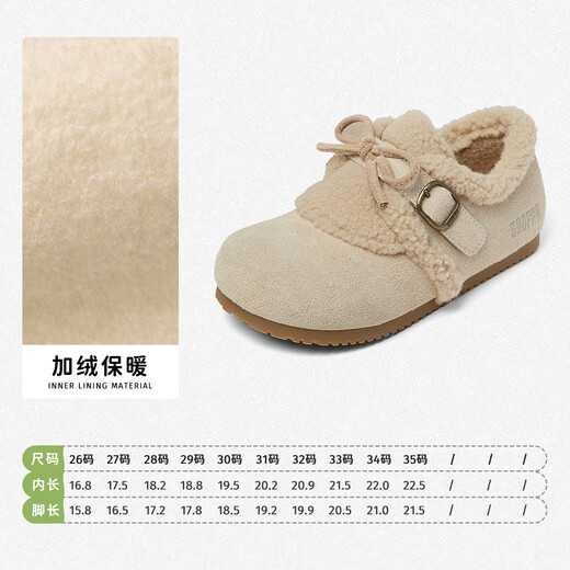 斯纳菲儿童棉鞋女童加绒保暖勃肯鞋小女孩时尚软底可爱毛毛鞋浅卡其27