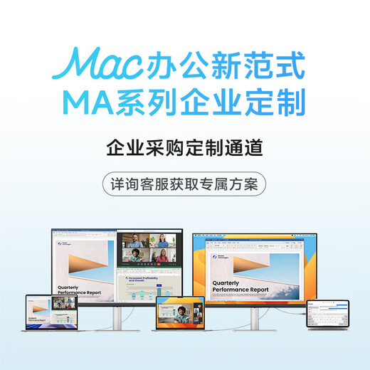 明基（BenQ）MA270U 27英寸4K苹果色 HDR400护眼莱茵认证 95%P3色域 mac外接显示器