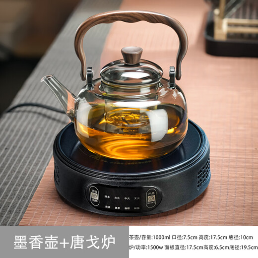 Gaoming glass teapot new style Chinese style high temperature resistant water boiling beam kettle household high power electric ceramic stove set tea making set Moxiang pot + Tange stove