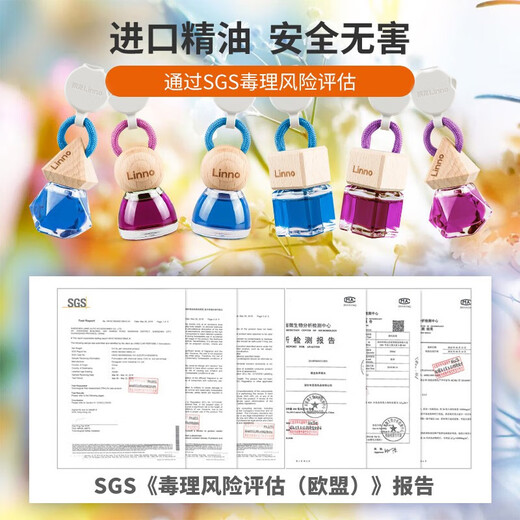 Langlong Car Perfume Pendant Car Aromatherapy Car Perfume Pendant Car Fragrance Decoration Supplies Car Ornaments