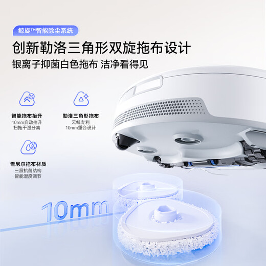 Cloud Whale Sweeping Robot J5 Pure Sweeping and Mopping Integrated Automatic Cleaning Fully Automatic Mopping and Mopping Household Suction and Mopping Integrated Intelligent Floor Scrubber Water Tank Version