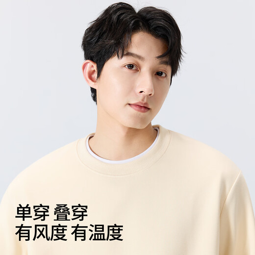 MINISO men's sweatshirt autumn and winter 2025 new simple and versatile youth trendy round neck top hemp gray M