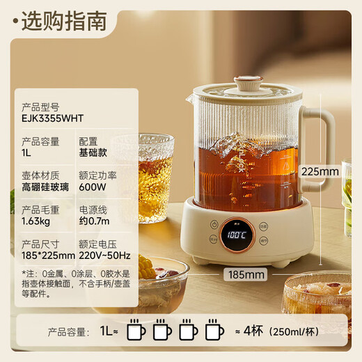 LOCK&LOCK all-glass health kettle electric kettle split boiling teapot small flower teapot constant temperature heating insulation mini teapot 1L stewing style - including tea leakage 1L