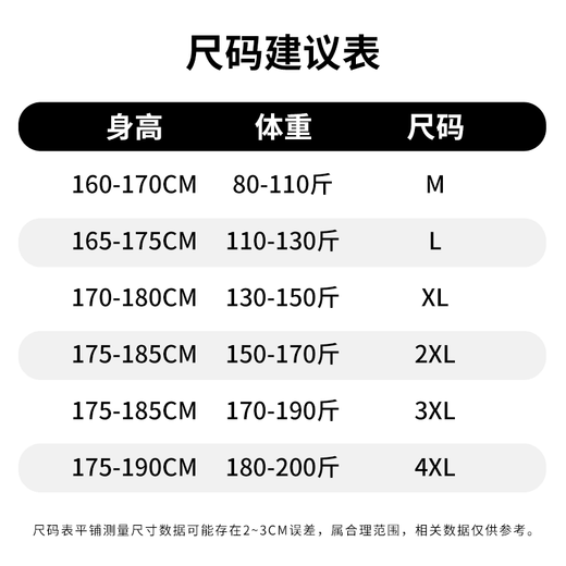 Western Camel (VANCAMEL) sweatshirt men's round neck autumn long-sleeved t-shirt men's trendy student loose casual bottoming shirt white S L