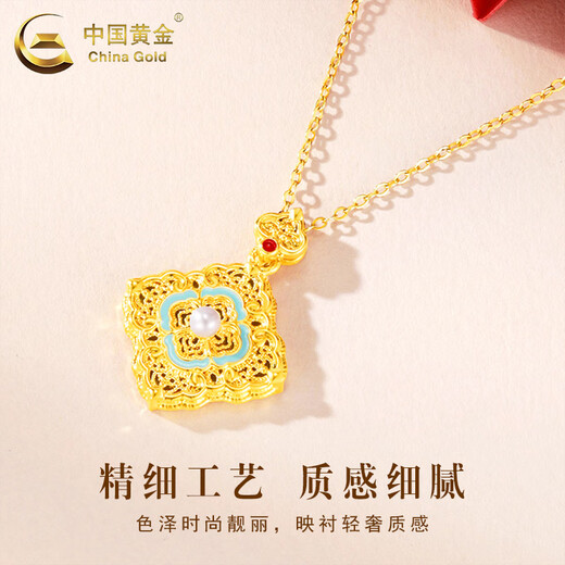 CHINA GOLD 18K gold necklace for women, Ruyi four-leaf clover pendant, light luxury pendant jewelry, Valentine's Day birthday gift for girlfriend, 18K Ruyi four-leaf clover pendant, free S925 chain, about 1.1g