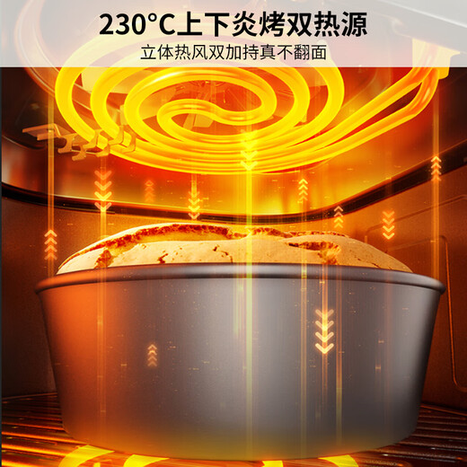 Joyoung air fryer household flip-free upper and lower dual heat source 6.5L large capacity oven visible large window multifunctional metal inner cavity government subsidy KL65-V573