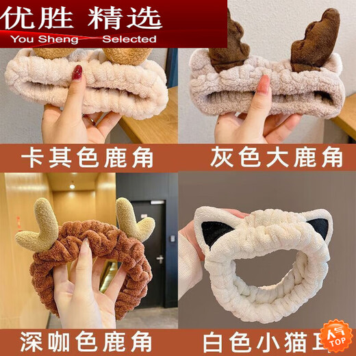Hanoufeixin nurse boys' face wash and facial mask special hairband for women's makeup plush hairband hood bangs scarf tied brown crab same style soft and skin-friendly + comfortable to wear