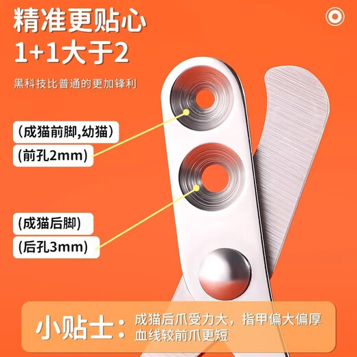 Special nail scissors for cats, anti-scratch, pet cleaning, nail clippers, dog supplies, general maintenance supplies, Totoro Double Hole-Fairy Powder (common to adult and young cats) free pet supplies