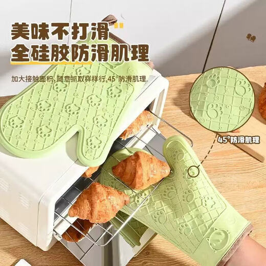 Anti-scalding gloves, insulated and thickened silicone kitchen oven special baking, high temperature resistant, non-slip, anti-heat, microwave oven baking, kitten-green grass 1 piece