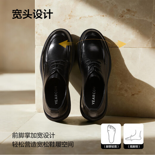 Yierkan Men's Shoes Fashion Trendy Business Casual Shoes Large Toe Retro Wedding Derby Shoes 55526W Black 40