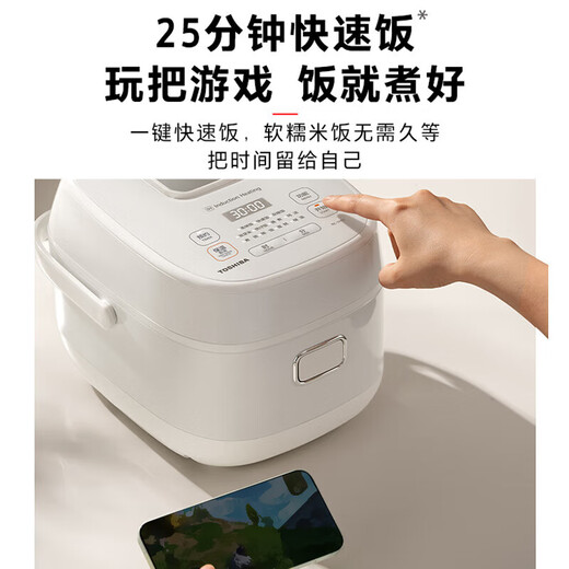 Toshiba rice cooker ih heating 2 liter/3 liter rice cooker 1-2-3-4 people imported from Japan Binchotan charcoal coated rice cooker up and down three-dimensional heating 2mm thick pot steamer rice cooker 3L suitable for 1-6 people