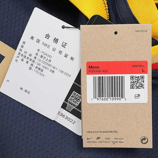 Nike NIKE Taobo Sports Men's GSW MNK DF SWGMN JSY CE 24 vest FQ4342-422 XS Nike NIKE Taobo Sports Men's GSW MNK DF SWGMN JSY CE 24 vest FQ4342-422 XS