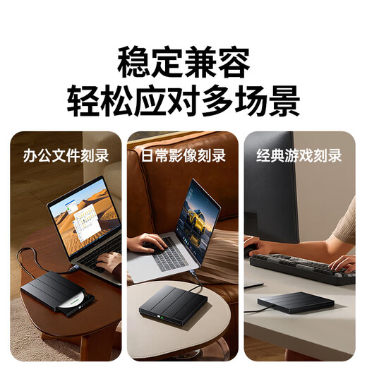 绿联DVD+R/CD-R空白光盘10片装50片装 16倍速4.7GB/700M 52速空白光盘电脑读取刻录存储办公文件数据 【DVD+R 4.7G】10片装