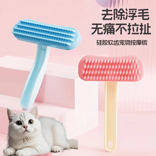 Floating hair comb, small pet comb, silicone comb for rabbits, cats and dogs, special guinea pig and chinchilla removal cleaning comb, floating hair comb - pink - large - 1 piece