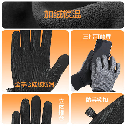 Jingjing Tokyo-made cycling gloves to keep warm, windproof and cold-proof, motorcycle electric battery bicycle men's and women's outdoor gloves L size