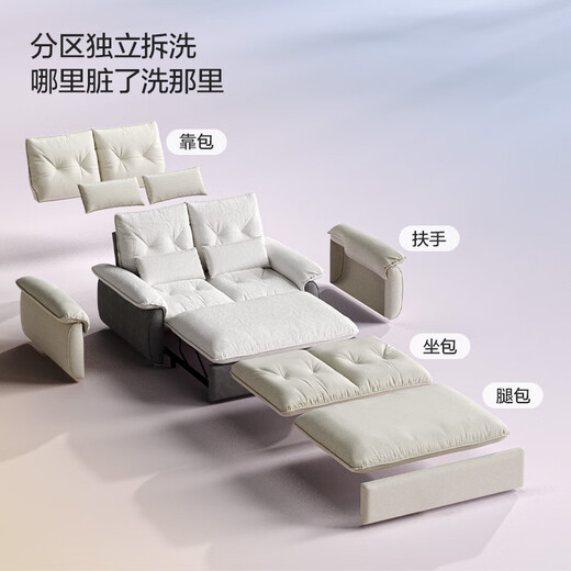 Lin's Home Furnishing Cat Scratch Fabric Sofa Living Room 2025 New Small Apartment Removable and Washable Cloud Sofa Bed All-in-One Dual-Purpose G064 12 Anti-Cat Scratch Cloth Fritillary White | 1.25m Sofa Bed