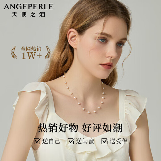Angel's Tears 18K Gold Freshwater Pearl Necklace Women's Gypsophila Necklace Young Style Nearly Round Bright Light Birthday Gift for Girlfriend
