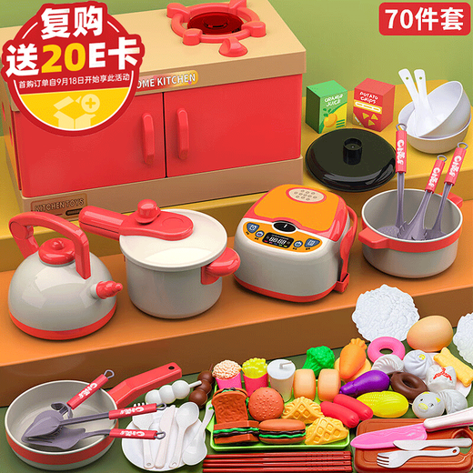 乐爱祥儿童迷你厨房玩具过家家仿真厨具玩具3-6岁小男孩女孩生日礼物
