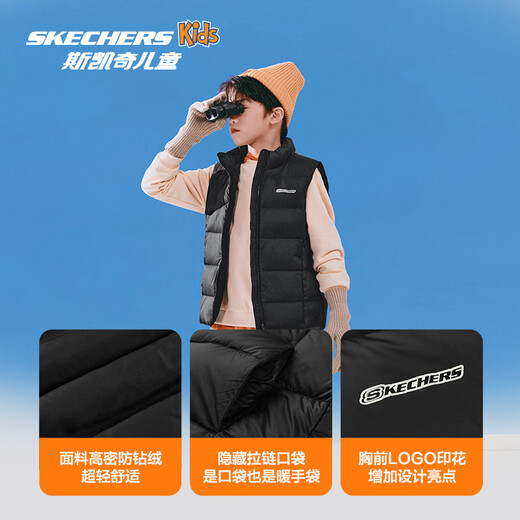 Skechers斯凯奇儿童羽绒背心秋冬季男女童外套羽绒马甲L424K080/L425K029 碳黑/0018 165 cm