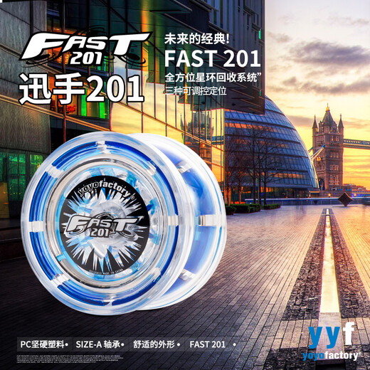 Xunshou 201 Fast 201 Yyf Yo-Yo Live Sleep йо-йо-йо-йо-йо встают ранние Yoyofactory Toy Xunshou 201 Red