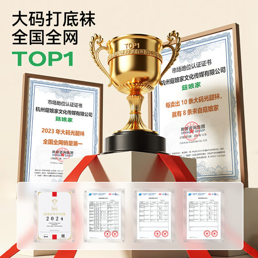 Gu Niangjia black leggings women's autumn and winter warm pantyhose slimming anti-snagging high waist can be worn outside plus velvet large size