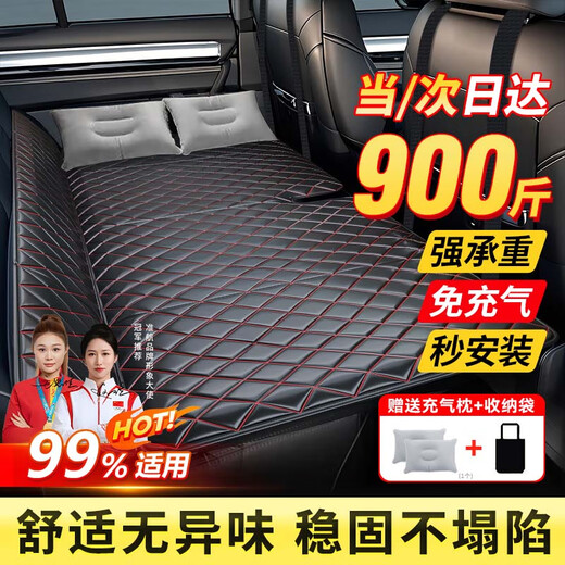 Zhunhang Car Mattress Car Back Seat Filling Sleeping Pad Car Folding Bed Car Back Seat Car Travel Sleeping Magic Device