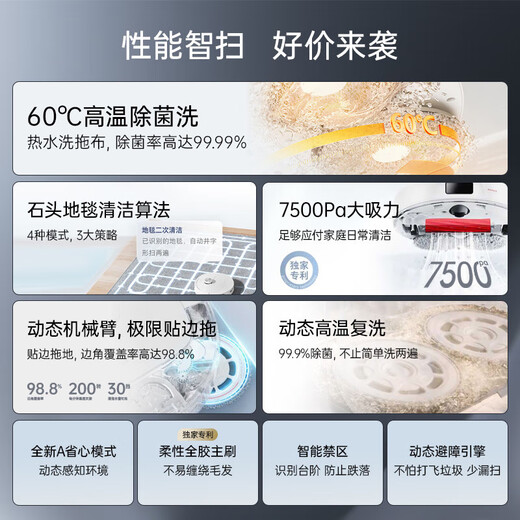 Roborock P10S sweeping robot integrated sweeping and mopping, automatic water supply and drainage version, automatic cleaning, rewashing and mopping, floor washing machine, intelligent drying and mopping, New Year gift A10000RR