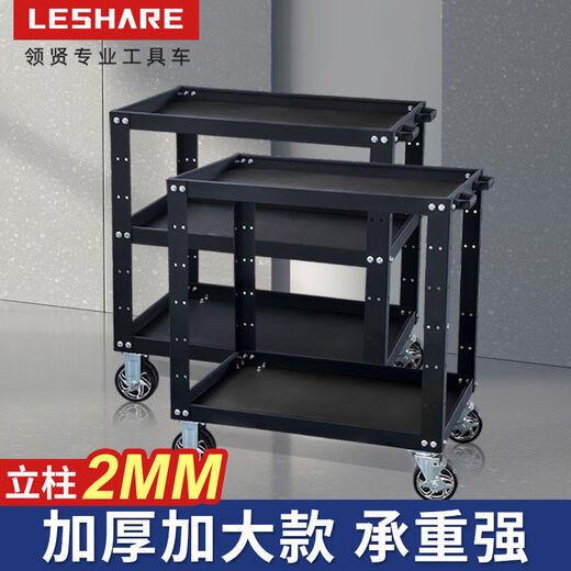 Yusenyi Heavy-Duty Workshop Mobile Tool Truck Inspection Vehicle Thickened Auto Repair Repair Multifunctional Workbench Three Layers E-T3 Basic Model - Height Adjustable Three-inch PP Wheel