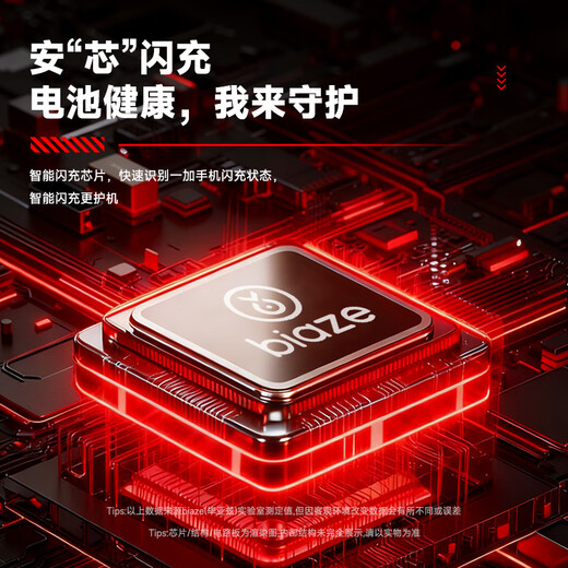 Biaz suitable for OnePlus data cable Warp flash charging 150W/100w fast charging 12A charging cable 1+AcePro/10Pro/9/9rt double-headed Type-C to Type-C 1 meter