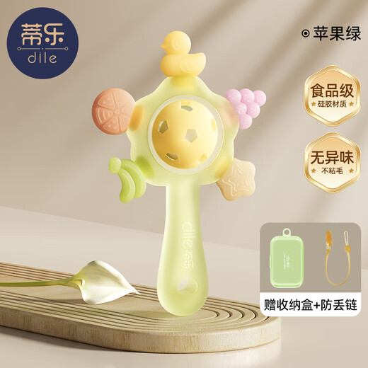 Tile hand rattle teether baby toy 0 to 6 months and above, newborns can chew and hold, apple green, comes with storage box + anti-lost chain