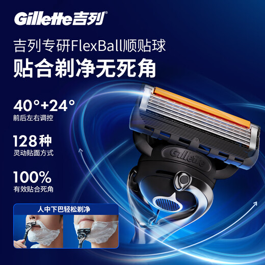 Gillette Razor Manual Fengyin 5 Zhishun Caja de gravedad de la gravedad Lavado y viajes Manual de afeitar anti-Stratch Anti-Scratch, regalo práctico para hombres 5 capas de cuchilla 1 soporte de cuchillo 5 cabezal de cuchillo Feigeli