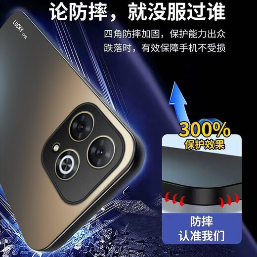 Dusty area suitable for Hi Enjoy 80Pro mobile phone case SHR-AN00 new frosted soft edge Huawei protective cover lens all-inclusive anti-fall Huwei shell anti-fingerprint wear-resistant high-end men and women graphite black-LUCKY CASE AG skin feel matte Hi Enjoy 80Pro