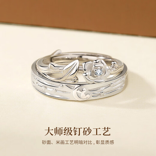 Little Prince and Rose Couple Rings Simple Design Men's and Women's Rings Adjustable Chinese Valentine's Day Gifts for Girlfriends Couple Rings and Jewelry Boxes