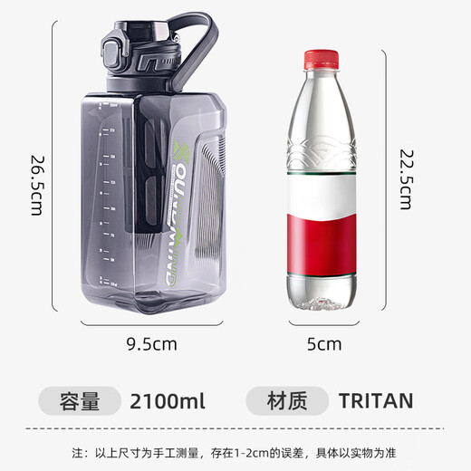 Cica tea water separation tea cup men's large-capacity water cup tritan ton bucket outdoor sports military training water cup pot