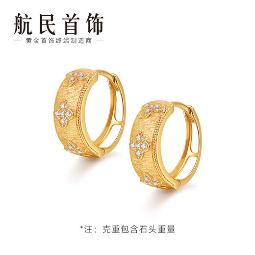 Hangmin Jewelry Lucky Track 18K Gold Buccellati Four-Leaf Clover Earrings XYJK0155 Piece Count Approximately 2.00-2.19g
