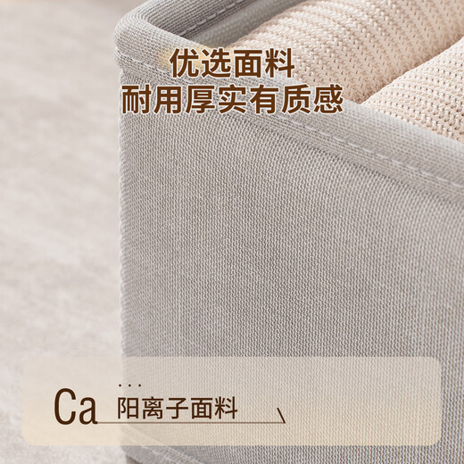 Baicaoyuan underwear storage box with lid and compartments for classifying underwear and socks storage artifact drawer-type storage dust-proof dormitory small size * 1 can store 8 pairs of underwear or socks