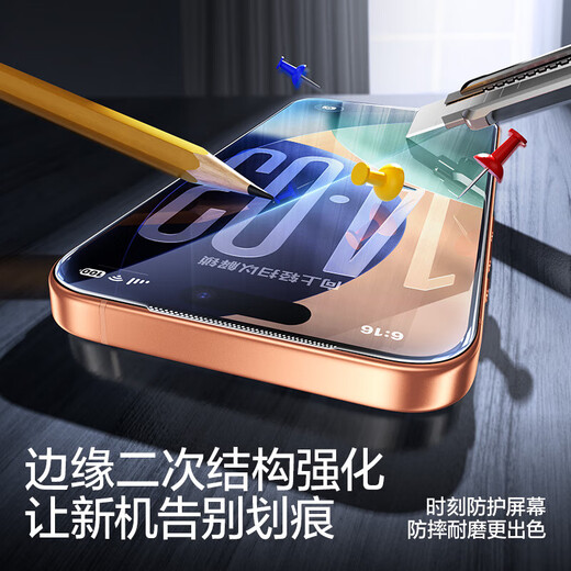 Flash Magic is suitable for Apple 17ProMax tempered film iPhone17Pro mobile phone film Air HD coverage explosion-proof anti-fingerprint full screen dust-free compartment second-hand earpiece dust-proof protective film 17 HD dust-proof film * 2 pieces