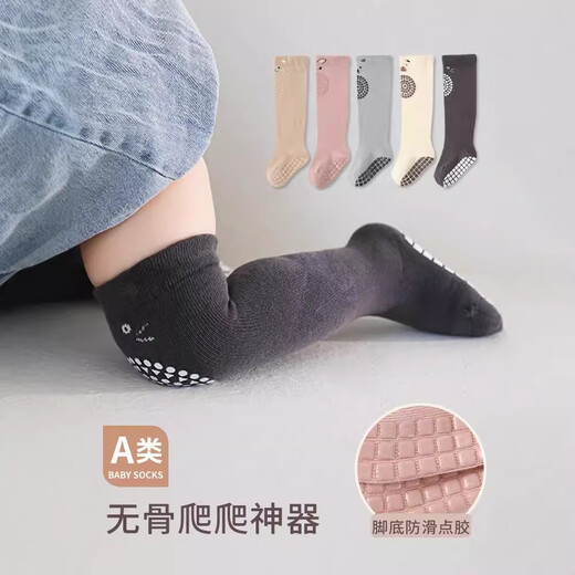Wuduo cotton 3 pairs of baby socks autumn and winter children's floor socks cotton over-the-knee glue anti-slip baby crawling knee pads boneless