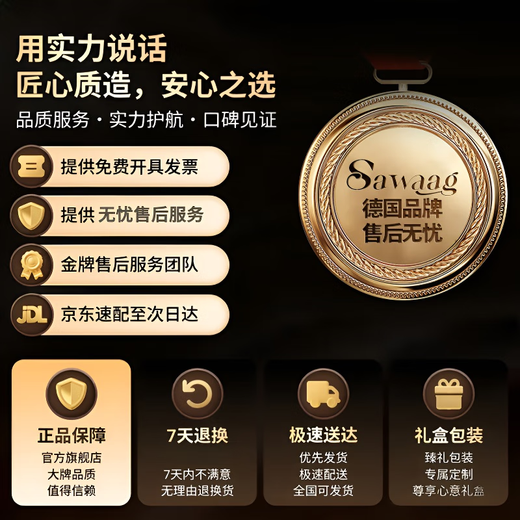 Sawang German window-breaking hammer car-mounted artifact escape hammer car safety hammer one-second car-mounted multi-function all-metal fire rescue black gold tungsten steel material three-in-one effect 2025 new model