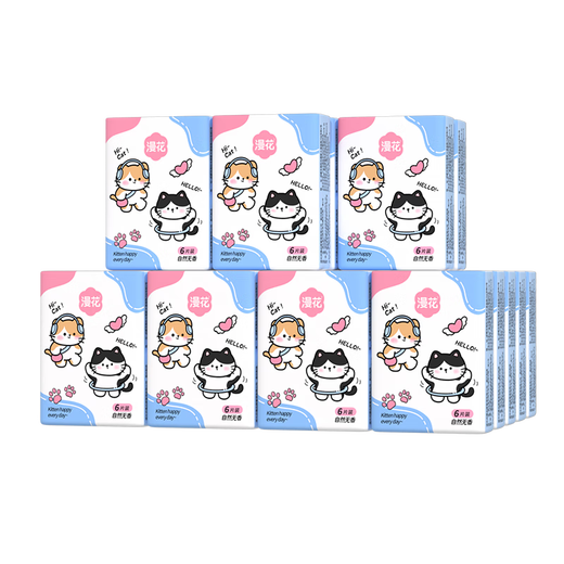 Flower handkerchief paper cute pet cat small pack paper towel toilet paper napkin facial tissue wet water toughness wholesale 3 layers 6 pieces * 10 pack colorful cat handkerchief paper