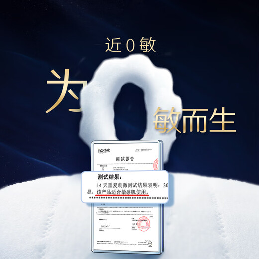 Kotex Nearly 0 Allergy Sea Island Cotton Luxury Pure Cotton Sanitary Napkins 240mm 9 Pieces * 4 Pack Daily Napkins OCC