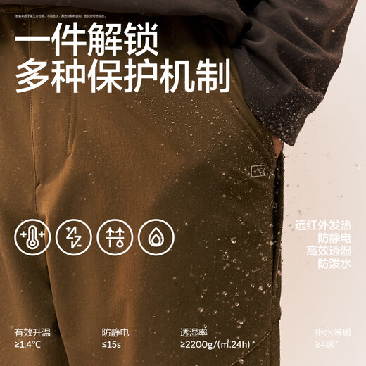 Jiao Nei Hot Leather 503+ Men's Casual Pants Warm Waterproof Sports Cycling Fever 25 Autumn and Winter Men's Tapered Long Pants