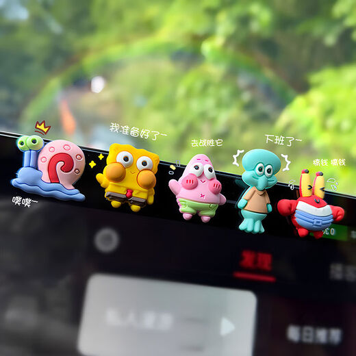 CLCEY car center console display screen cute ornaments SpongeBob SquarePants car rearview mirror small ornaments car Ocean family one-piece set with free traceless stickers