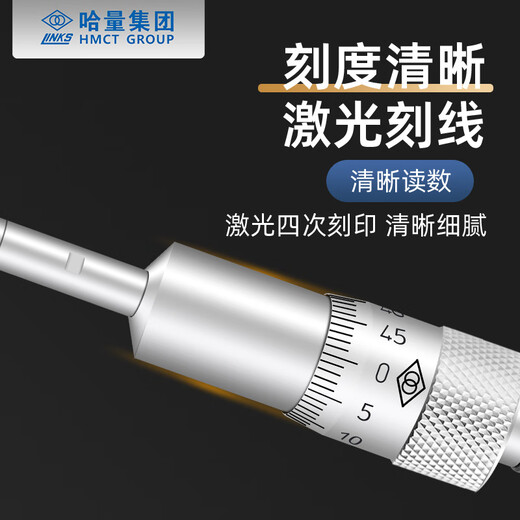 Haliang three-point inner diameter micrometer, three-claw inner hole, high-precision 6-8-10-12-16-20-30-40-50mm Haliang three-claw inner diameter micrometer 6-8mm (with ring gauge