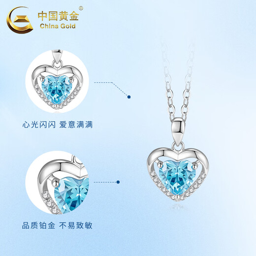 China Gold (CHINA GOLD) PT950 platinum eternal heart pendant for women, high-end and bright Valentine's Day birthday gift for girlfriend and wife. Platinum eternal heart pendant about 1.7g, free silver chain