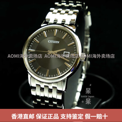 Citizen Japanese Light Energy Men's Watch Women's Watch BM6774-51C BM6770-51G EW1584-59Caomi EW1584-59C Garantie du magasin de diffusion directe