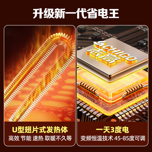 Chigo Electric Heating Table Multifunctional Fire Table Rectangular Heating Table Fire Coffee Table with Lifting Electric Heating Stove Electric Baking Table Stove Stove Heating Stove Heater Household Four-Post Heating Dining Table Best-Selling 1.1 Meter Furnaceless + Voice Lift + Frequency Converter Constant Temperature G11