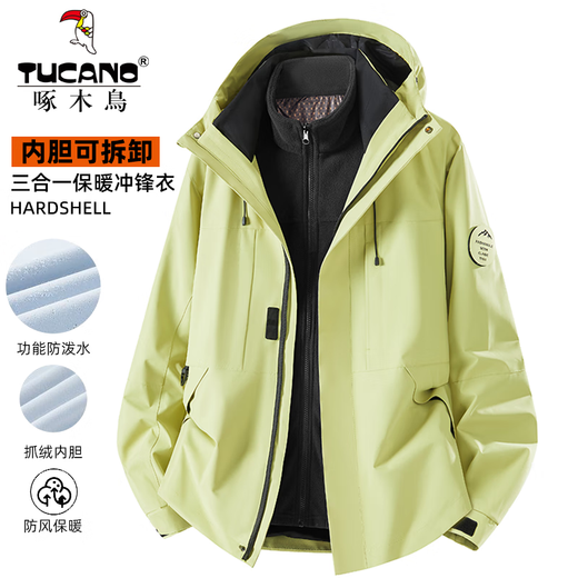 Woodpecker (TUCANO) outdoor three-in-one jacket for men and women 2025 autumn and winter new velvet thickened windproof and waterproof mountaineering jacket Moonlight Blue (three-in-one for men and women) L (110-130Jin Jin equals 0.5 kg)