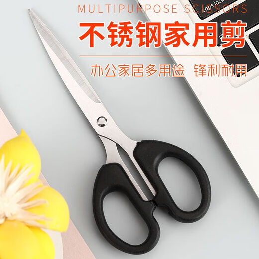 Scissors for household handmade paper-cutting, large, medium and small, safety tailoring and art scissors, office stationery cutting, stainless steel, office safety scissors - medium - 2 pieces